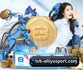 爱体育官网 APP