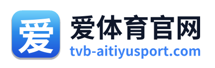 爱体育官网